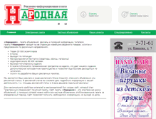 Tablet Screenshot of narodnaya.info